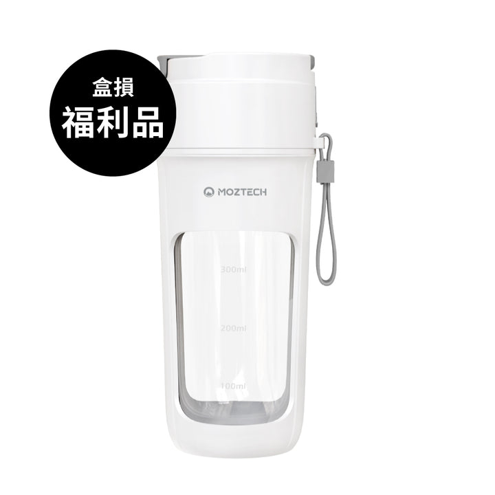 【福利品】隨行電動榨汁杯