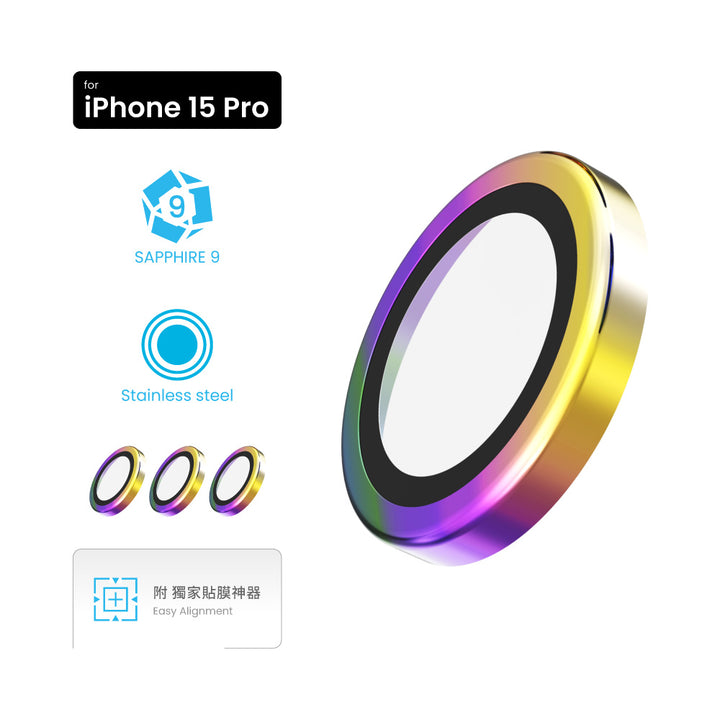 MOZTECH® 【鍛造不鏽鋼】iPhone 15Pro/15Pro Max 藍寶石鏡頭貼 鏡頭保護貼